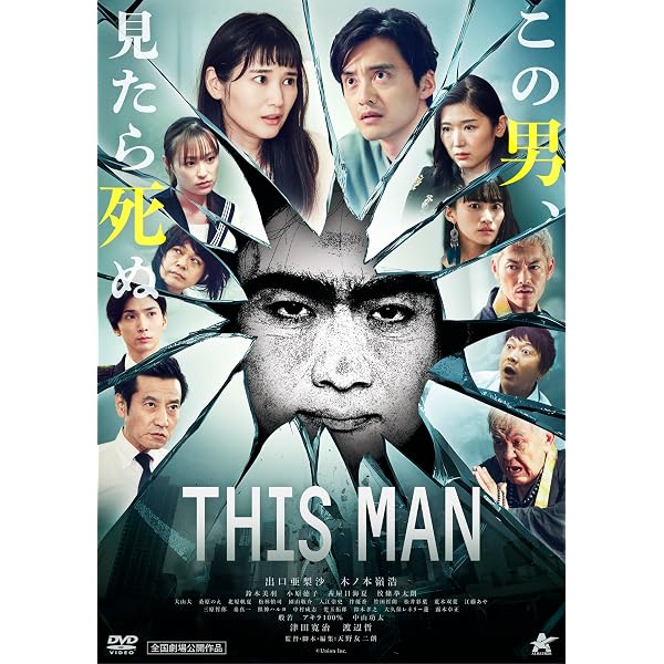 Amazon.co.jp: パズルDVD-BOX : 石原さとみ, 片山修: DVD